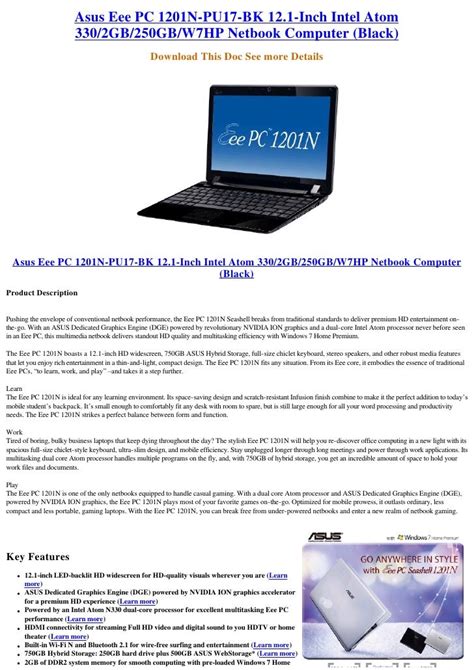 Asus 1201N-PU17-BK Manual pdf